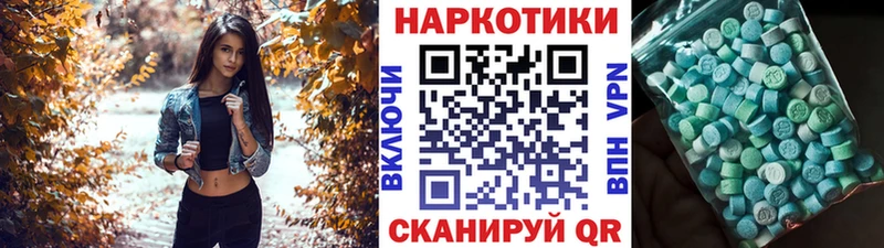 Купить наркотик Приморск Галлюциногенные грибы APVP Героин Кокаин Канабис МЕФ