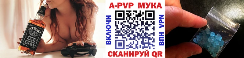 Alfa_PVP СК  наркошоп  Приморск 