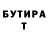 Метадон белоснежный Techno GouraV