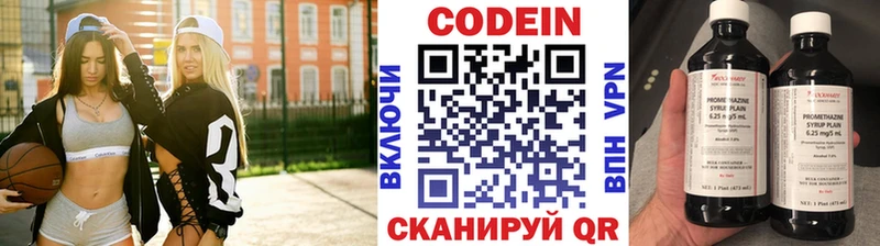 кракен как зайти  Приморск  даркнет Telegram  Codein Purple Drank 