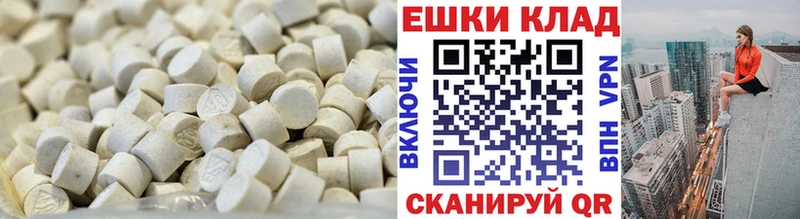 Ecstasy MDMA  KRAKEN ссылка  Приморск 