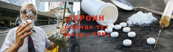 герыч Аркадак