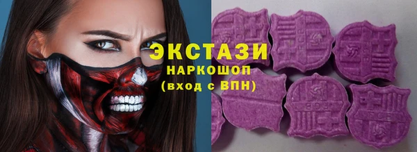 ALPHA-PVP Алексин