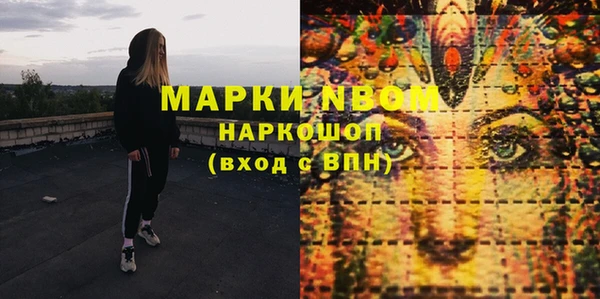 круглые Армянск