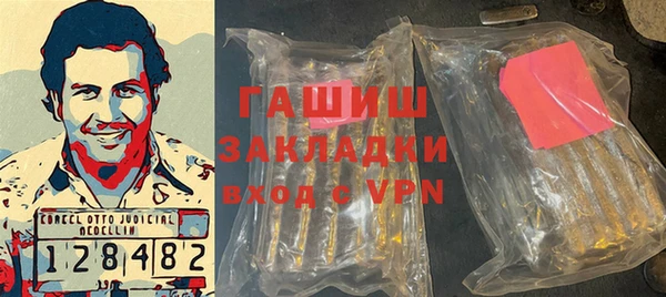 герыч Аркадак