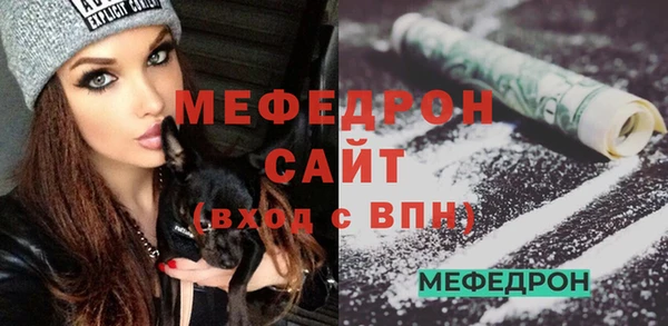 круглые Армянск