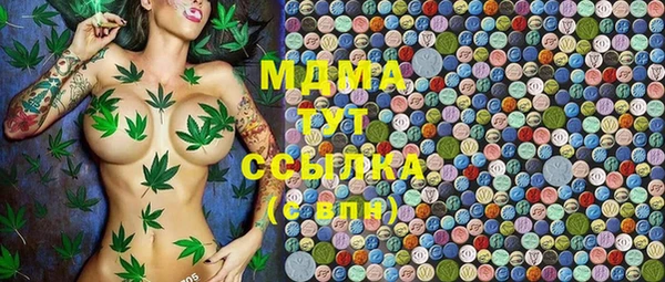 круглые Армянск