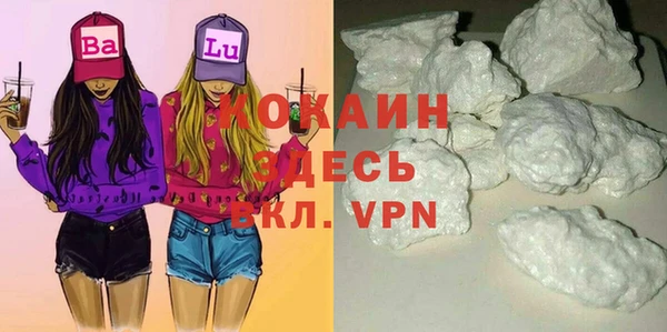 круглые Армянск