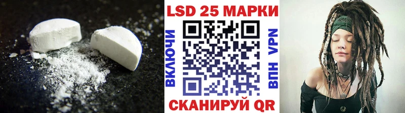 LSD-25 экстази ecstasy  Приморск 