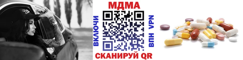 МДМА кристаллы  Приморск 