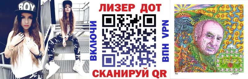 цены наркотик  Приморск  Марки 25I-NBOMe 1,8мг 