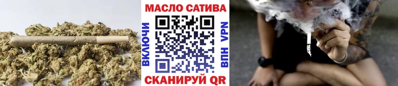 ТГК THC oil  Приморск 