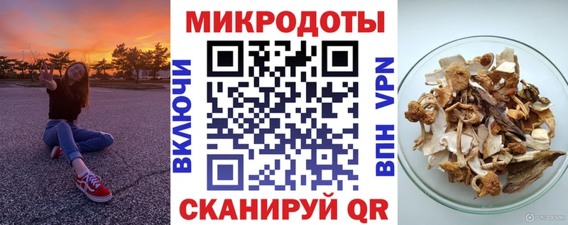 Галлюциногенные грибы MAGIC MUSHROOMS Приморск